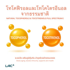 LAC Ultra E Mixed Tocopherols & Mixed Tocotrienols