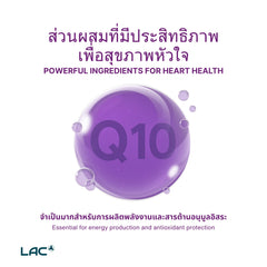 COQ-10 50 มก.