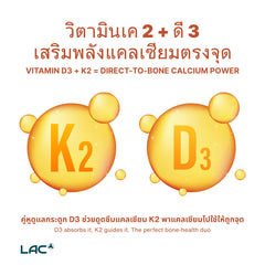 LAC Vitamin K2 + D3 (60 softgels)