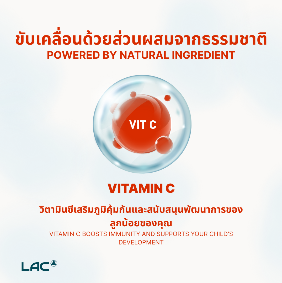LAC Multi Junior - Build Strong Foundation