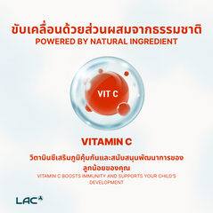 LAC Multi Junior - Build Strong Foundation