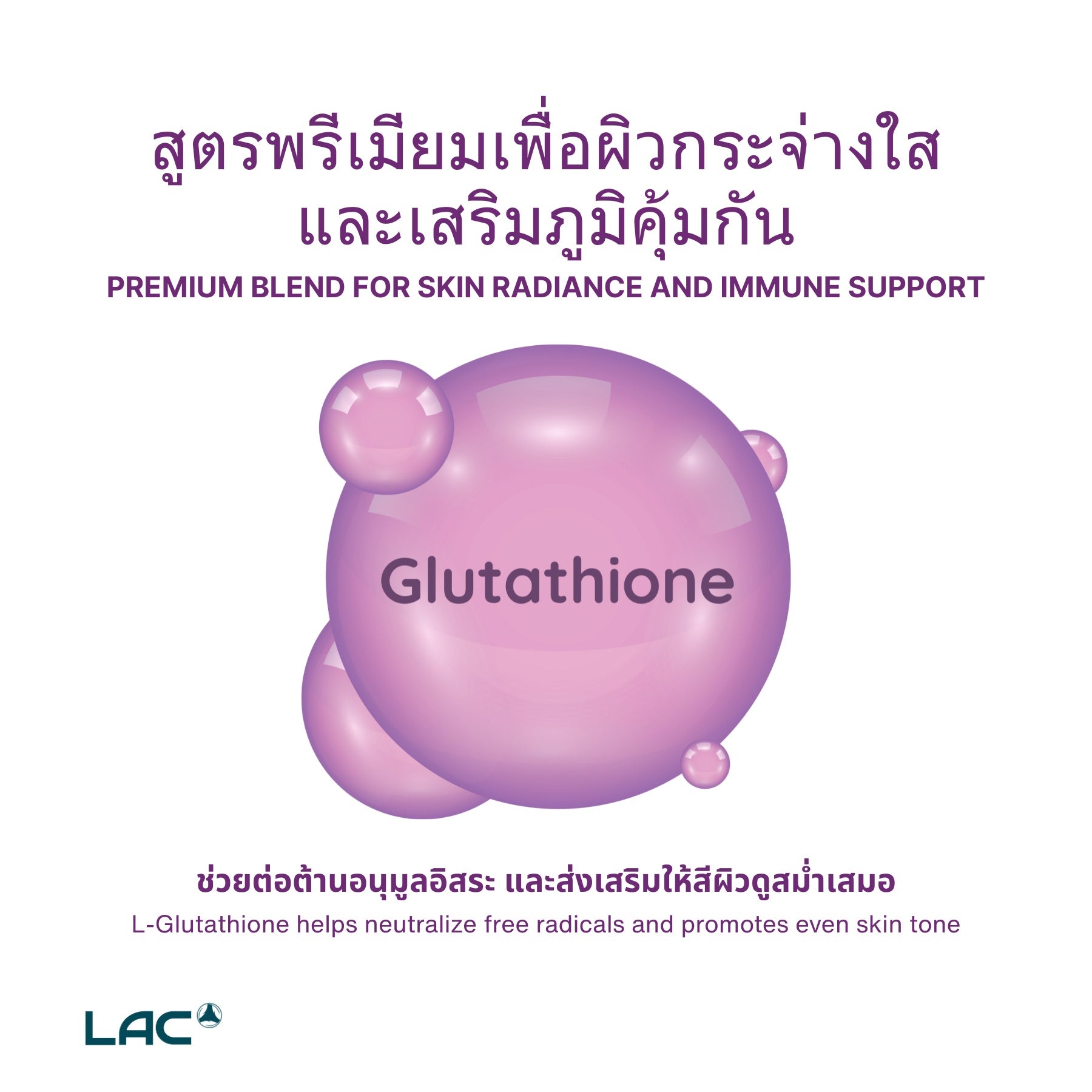 LAC L-Glutathione 500mg
