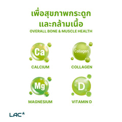 LAC FullCal® Apple - Highly Assimilable Calcium Citrate Formula (3g x 60sticks)