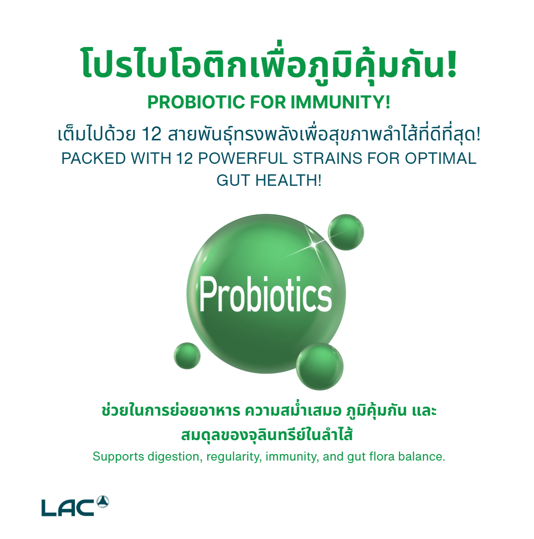 LAC Probiotic Complex 100 Billion CFU - Ultimate Support
