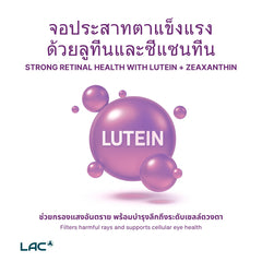 LAC Lutein 20mg with Zeaxanthin