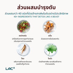 Liver Protector ™