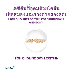 LAC Triaction Lecithin 1200mg