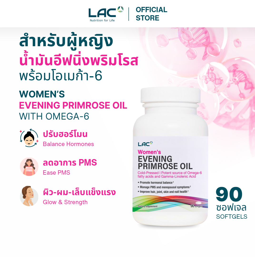 LAC Women's Evening Primrose Oil (90 softgels)