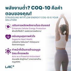 LAC CoQ-10 50mg