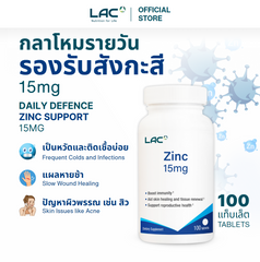 LAC Zinc 15mg 100 tabs