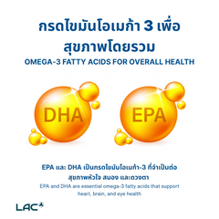 LAC Extra Strength Fish Oil - Double Concentration