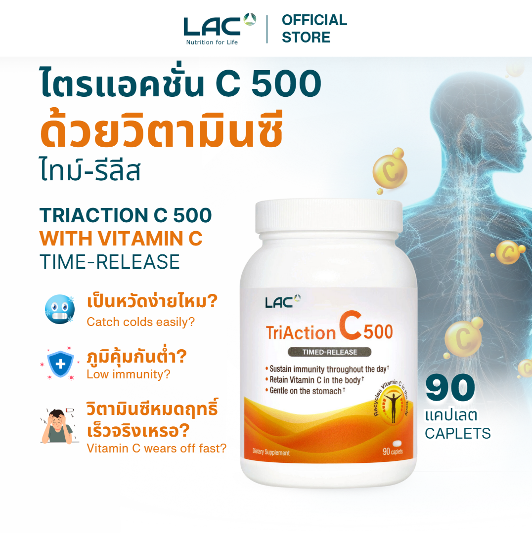 LAC TriAction C 500 - Timed-Release
