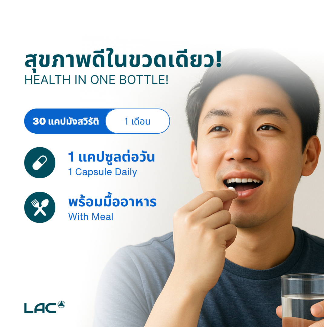 LAC Probiotic Complex Powder 25 Billion CFU - Daily Support
