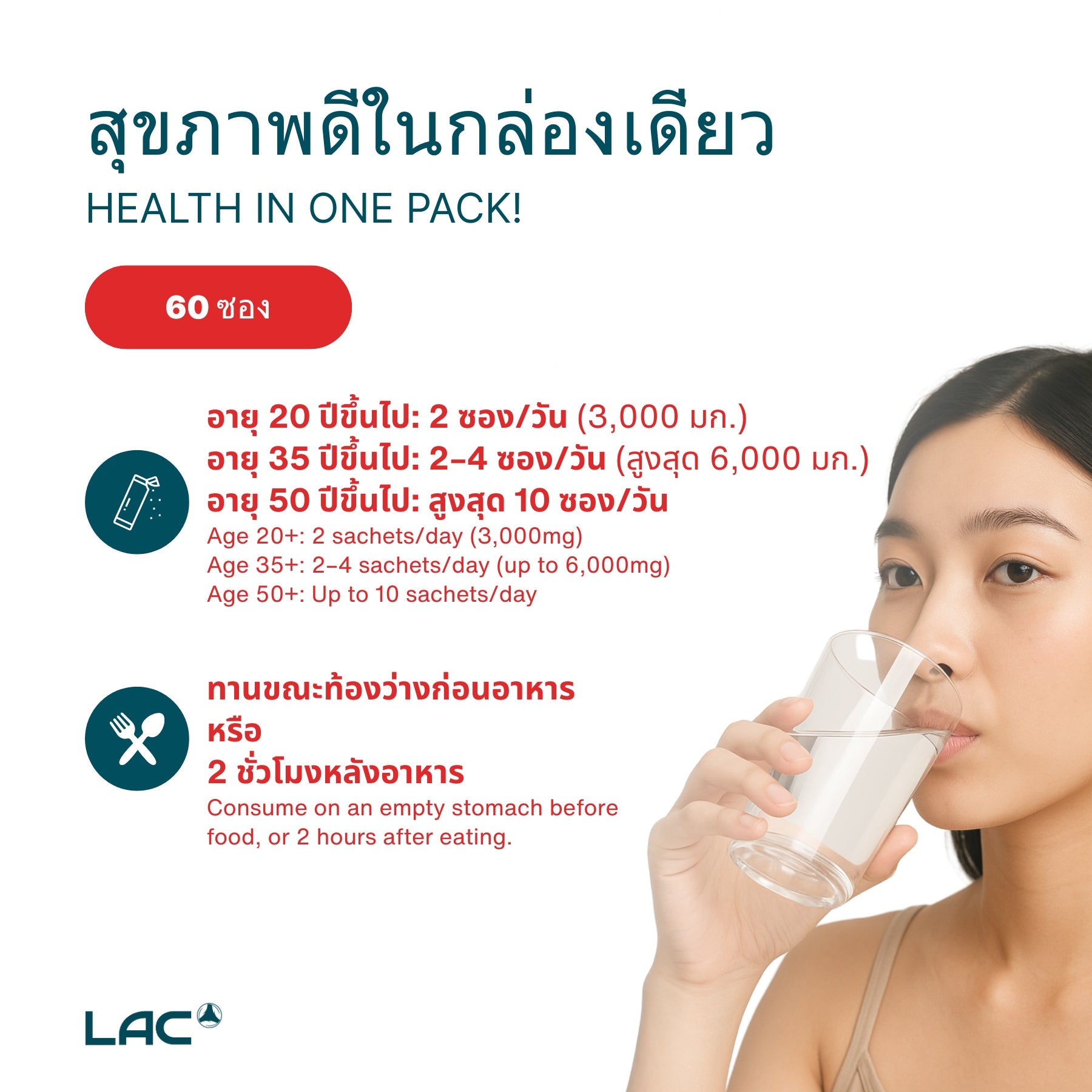 LAC Taut® Premium Collagen Powder