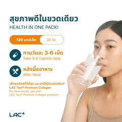 LAC Radiance Premium Collagen