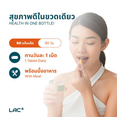 LAC Vitamin B-12 1000mcg Timed-Release - 90 Tablets