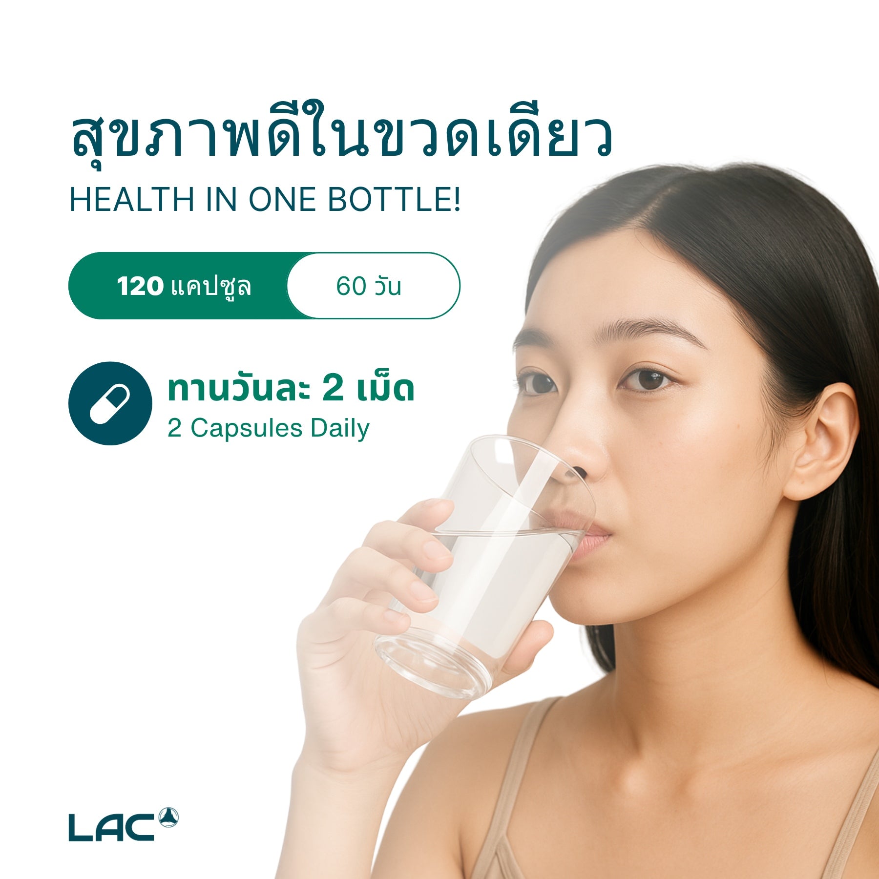 LAC Milk Thistle Extra Strength