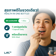 LAC Probiotic Complex 100 Billion CFU - Ultimate Support