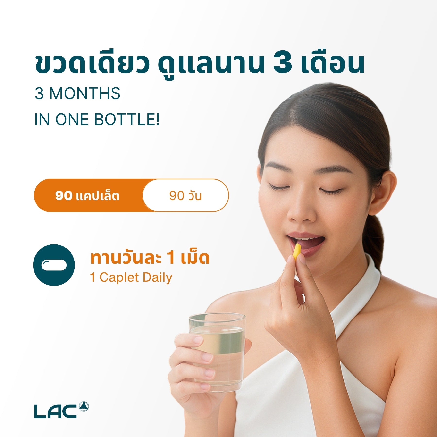 Triaction C 1000 - การเปิดตัวหมดเวลา