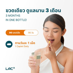 Triaction C 1000 - การเปิดตัวหมดเวลา