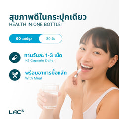 LAC Magnesium Bisglycinate 556mg