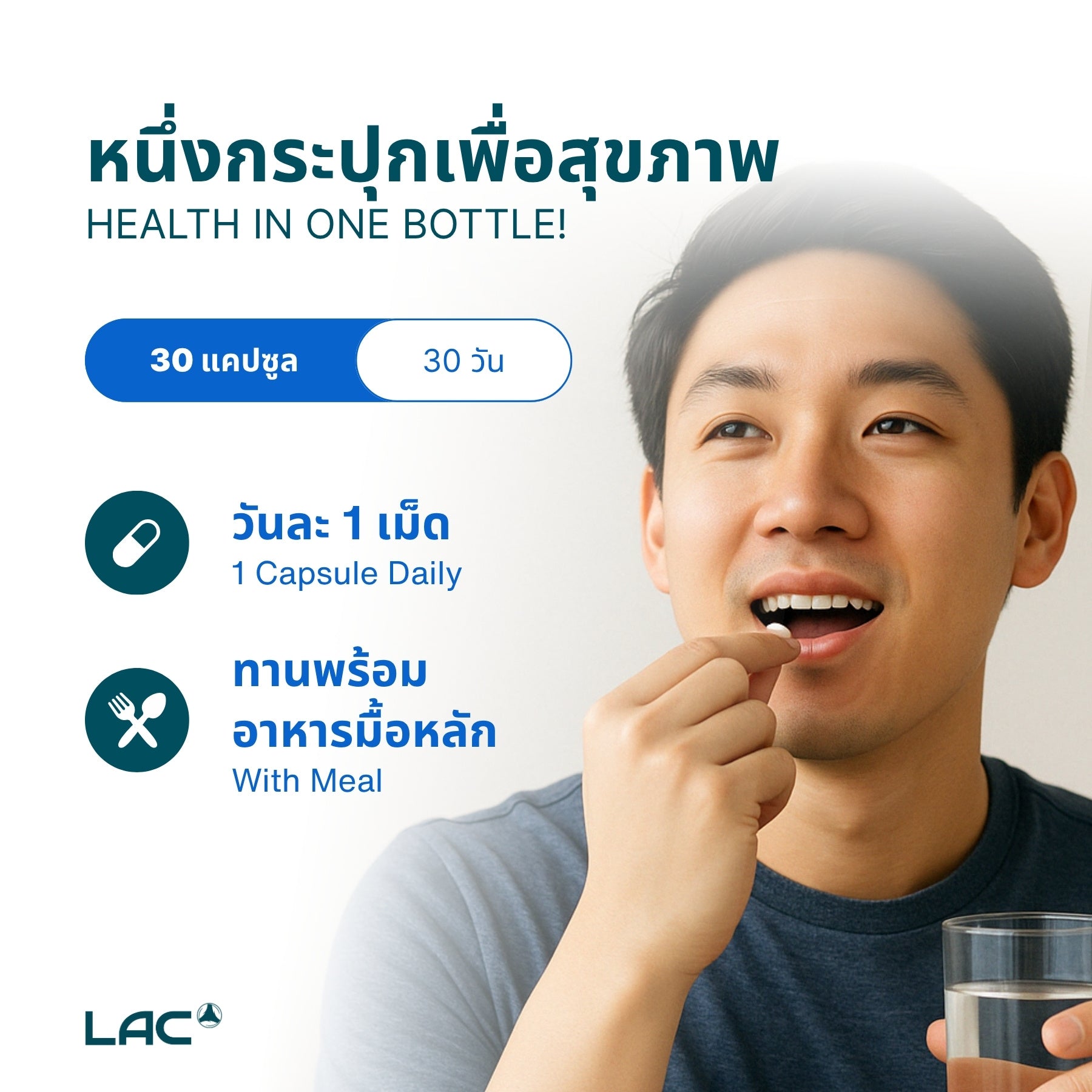 LAC Probiotic Complex 50 Billion CFU - Higher Support (30 vegetarian capsules)