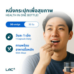 LAC Probiotic Complex 50 Billion CFU - Higher Support (30 vegetarian capsules)