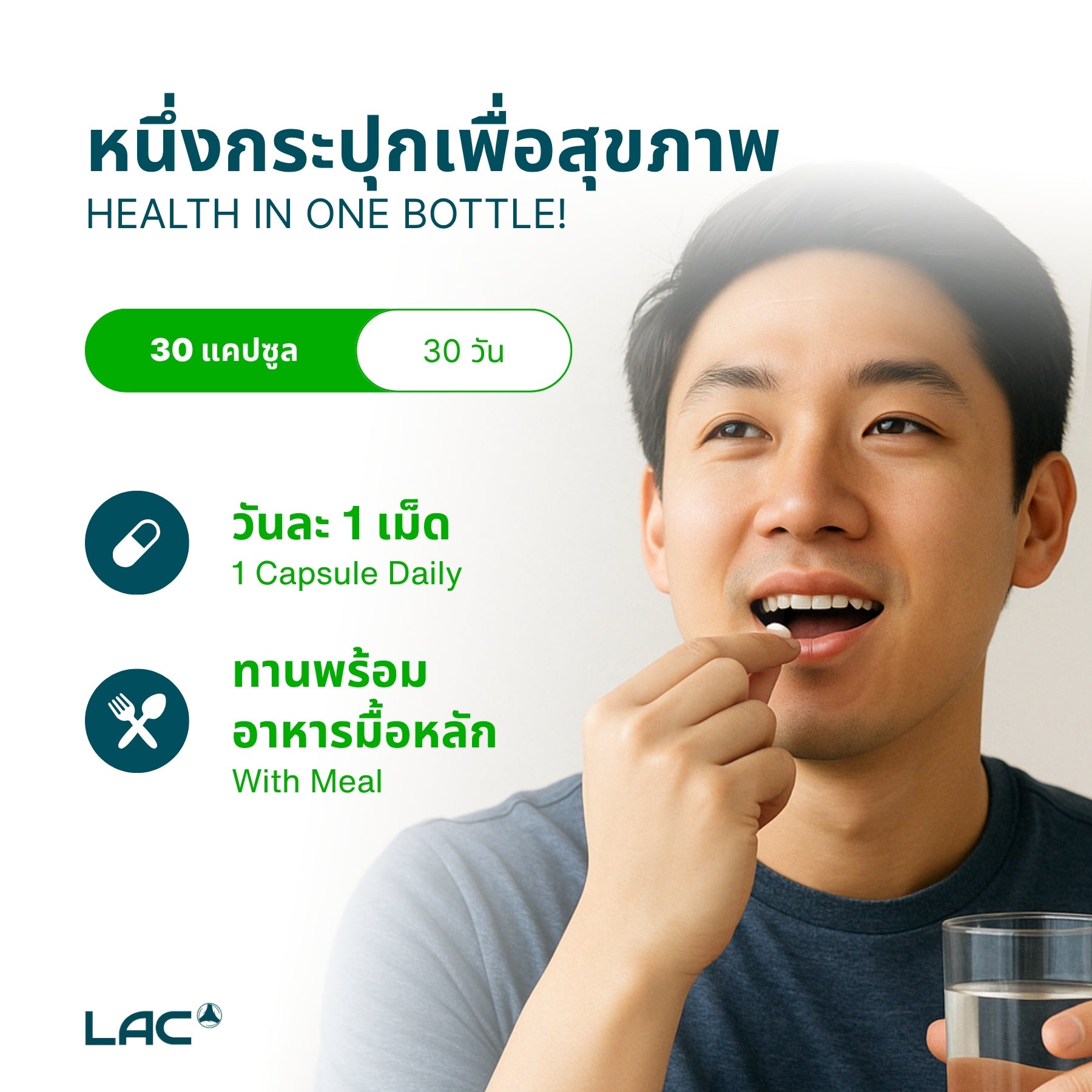 LAC Probiotic Complex 75 Billion CFU - Extra Support (30 vegicaps)