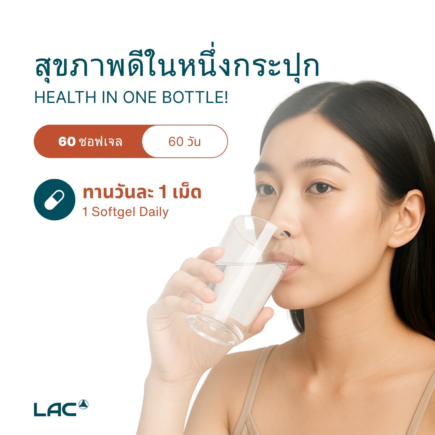LAC Vitamin K2 + D3 (60 softgels)