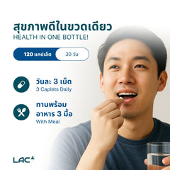 LAC FullCal® 800 - Optimal 2:1 Calcium Magnesium Formula (120 caplets)