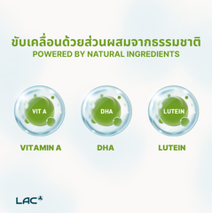 LAC Junior Super-I™ Junior - For Healthy Eyes