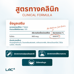 LAC Biotin 900mcg