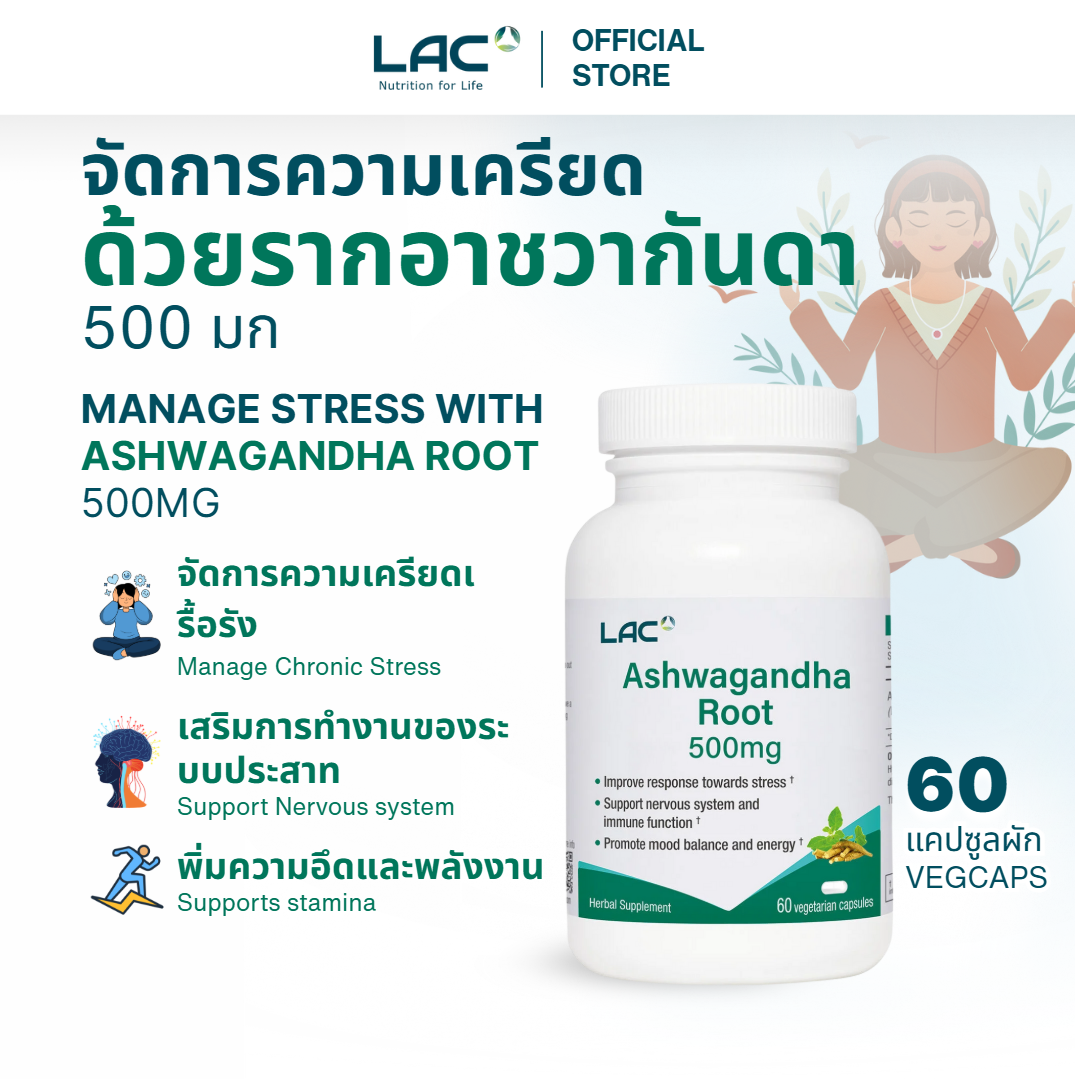 LAC Herbs Ashwagandha Root 500mg