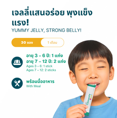 LAC Calcium Fit™ Junior - Strong Bones and Teeth