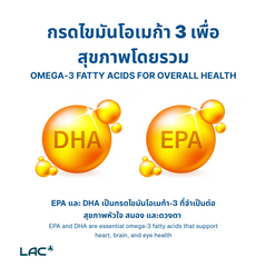 LAC Trimax™ Omega Fish Oil + CoQ-10