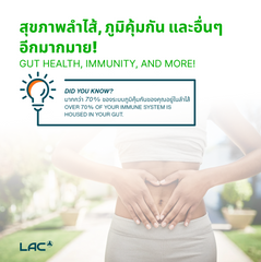 LAC Probiotic Complex 75 Billion CFU - Extra Support (30 vegicaps)