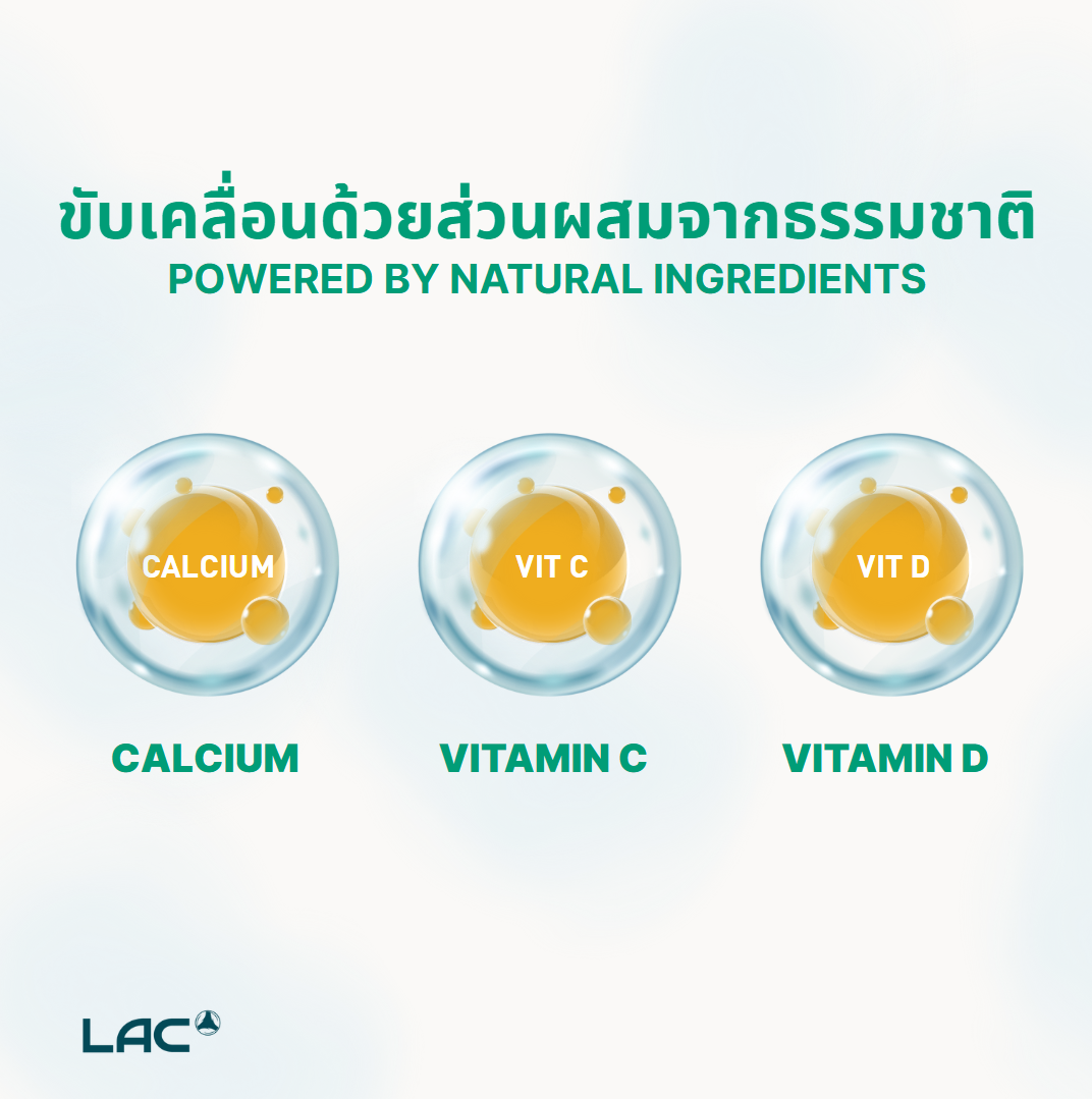 LAC Calcium Fit™ Junior - Strong Bones and Teeth