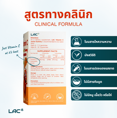 LAC Vitamin C Junior- Immune Defence