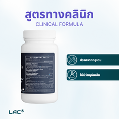 LAC TriAction Sleep Formula - Tri-layer Sleep Technology