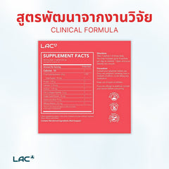LAC Taut® Premium Collagen Powder
