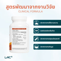 LAC Ultra E Mixed Tocopherols & Mixed Tocotrienols