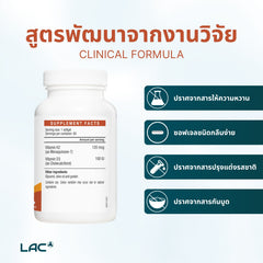LAC Vitamin K2 + D3 (60 softgels)