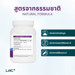 LAC Triaction Lecithin 1200mg