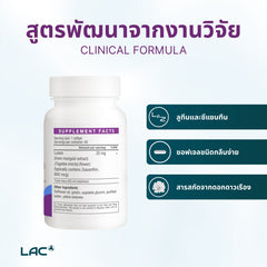 LAC Lutein 20mg with Zeaxanthin