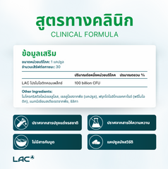 LAC Probiotic Complex 100 Billion CFU - Ultimate Support