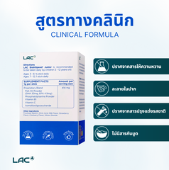 LAC BrainSpeed® Junior - DHA-rich Cerebral Supplement
