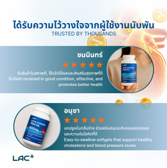 LAC Extra Strength Fish Oil - Double Concentration