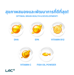 LAC DHA Junior - Optimal Brain Development