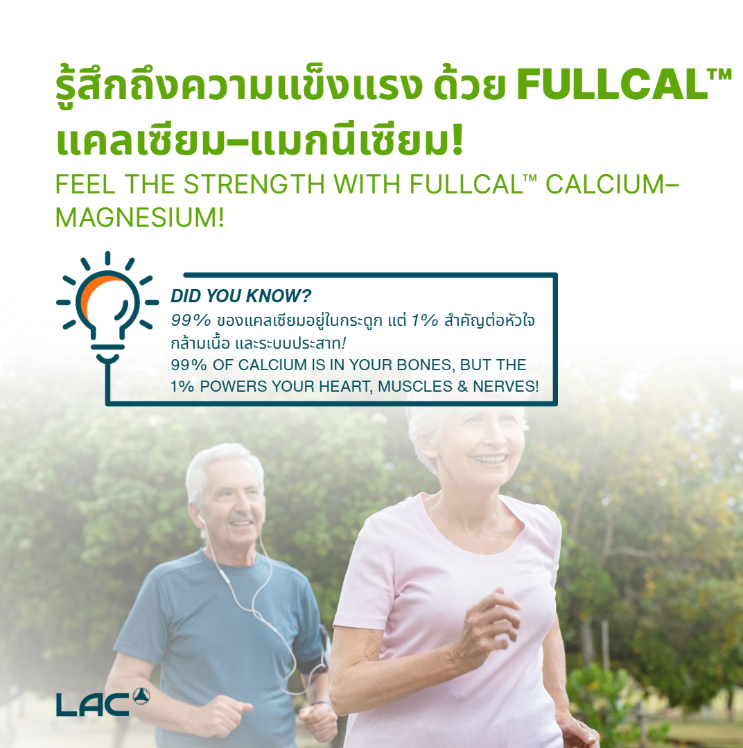 LAC FullCal® Apple - Highly Assimilable Calcium Citrate Formula (3g x 60sticks)