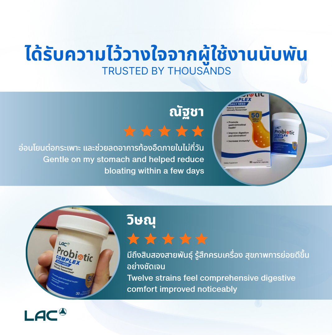 LAC Probiotic Complex 50 Billion CFU - Higher Support (30 vegetarian capsules)